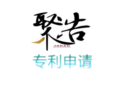 何為專利優先權？