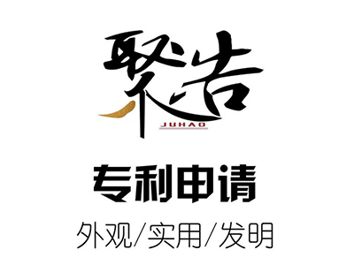 注意！專利優先審查請求總量不超過上年發明專利授權量的10％