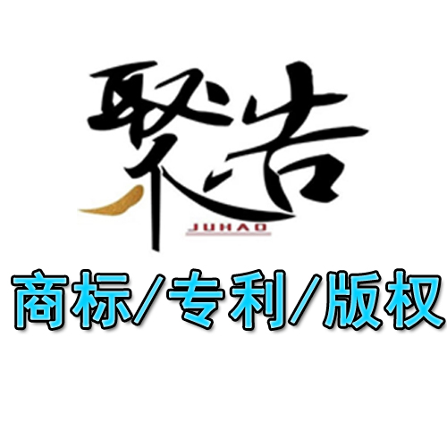 注冊申請第六類五金器具商標分類查詢