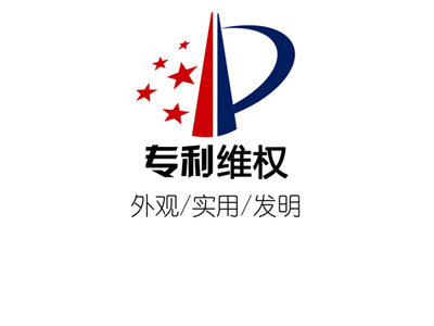 為什么拿到專利證書了還被人請求專利局復審委員會請求宣告無效？