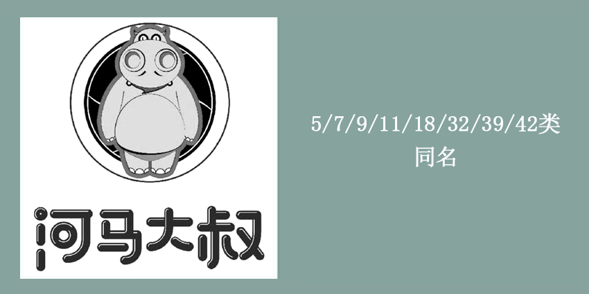 42類網站服務