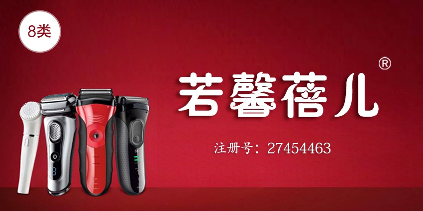08類手工用具