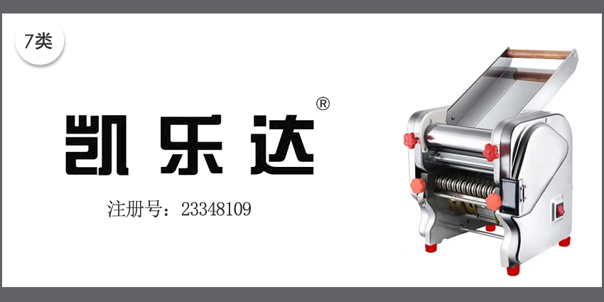 07類機(jī)械機(jī)器