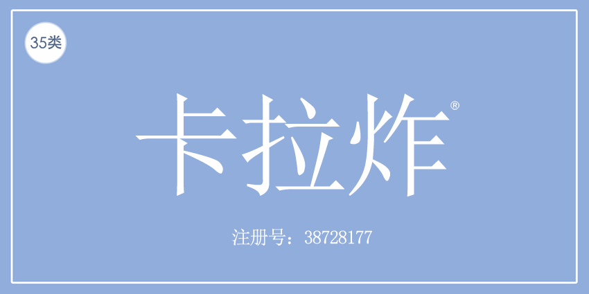 35類廣告銷售