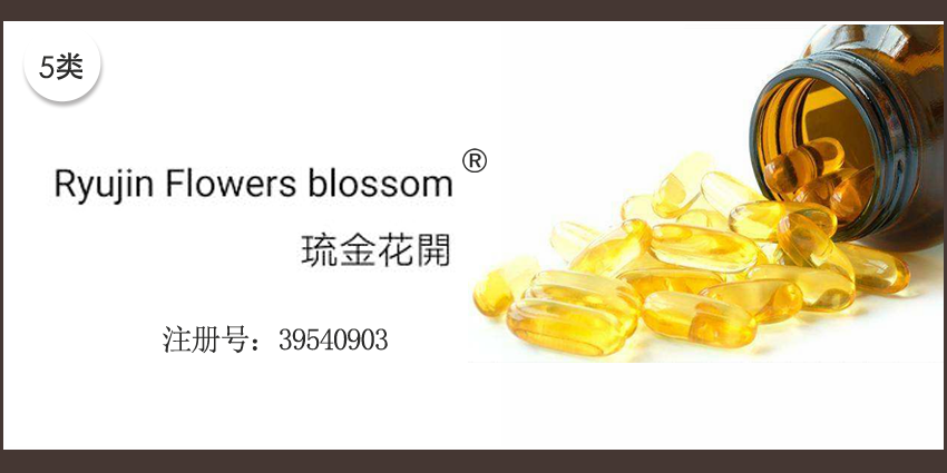 05類藥品制劑