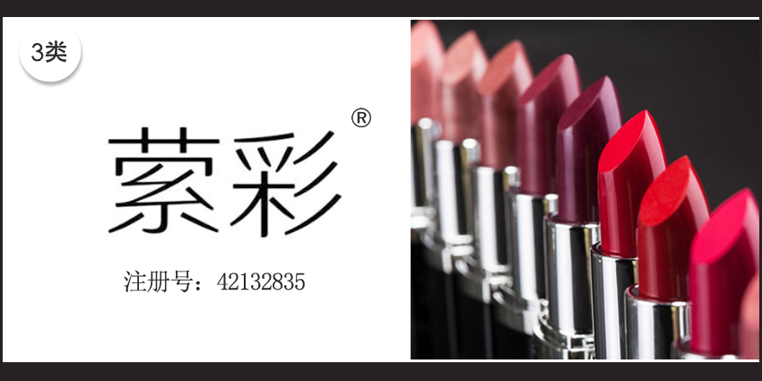 縈彩