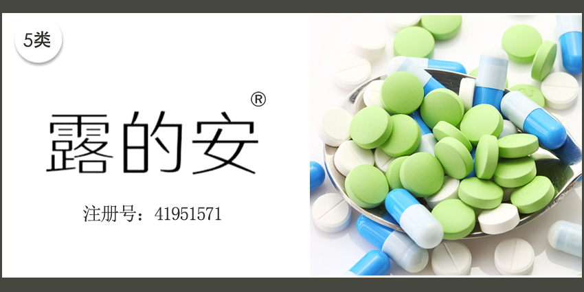 05類藥品制劑