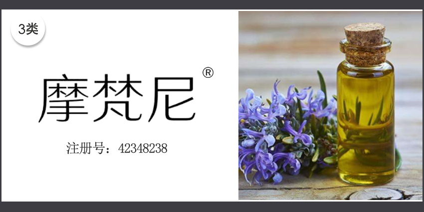 摩梵尼