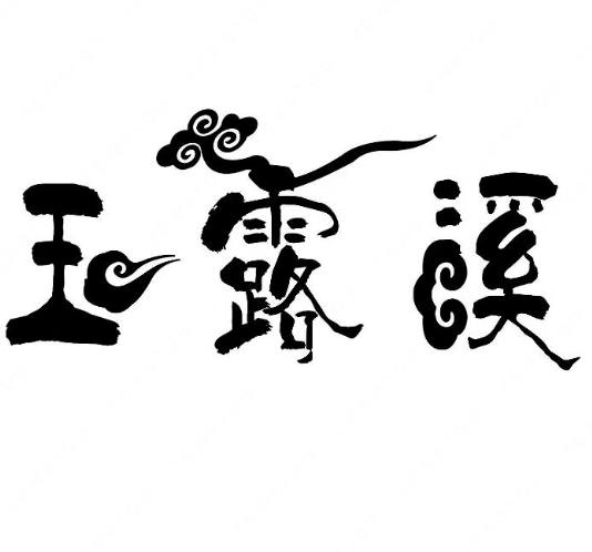 第3類商標轉讓、查詢、注冊’